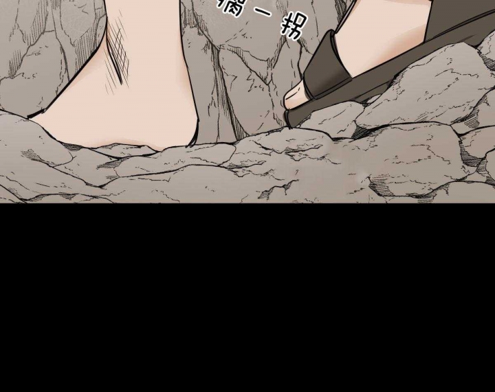 冷血动物(I II季) - 第39话 - 第15张图