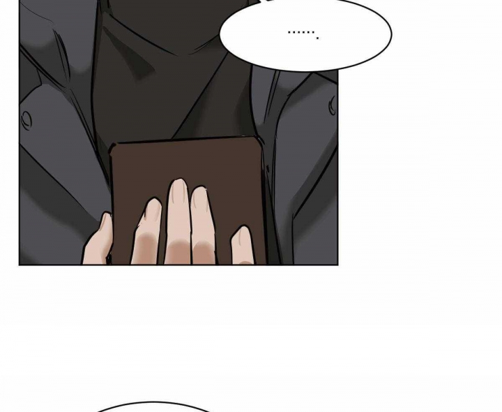 冷血动物(I II季) - 第39话 - 第6张图