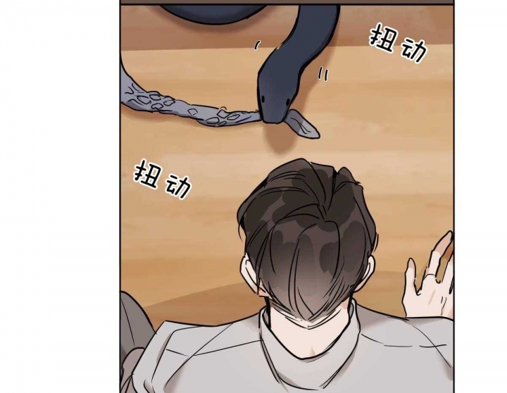 冷血动物(I II季) - 第36话 - 第11张图