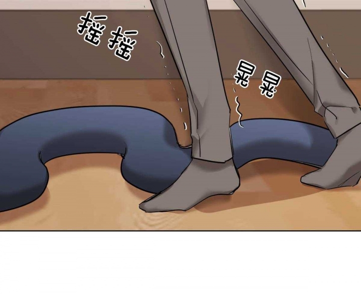 冷血动物(I II季) - 第36话 - 第29张图