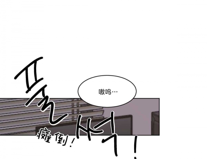 冷血动物(I II季) - 第36话 - 第30张图