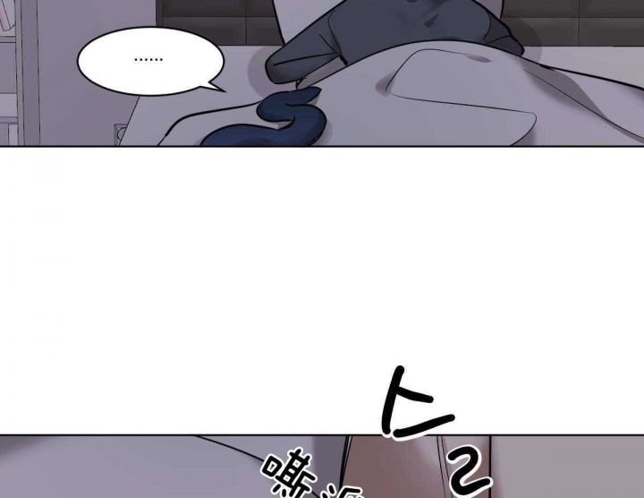 冷血动物(I II季) - 第36话 - 第41张图