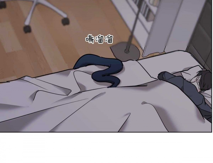 冷血动物(I II季) - 第36话 - 第52张图