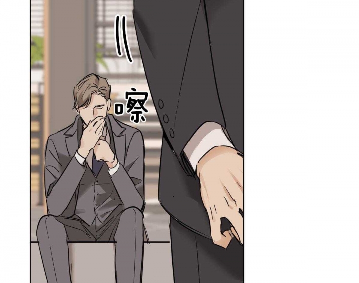 冷血动物(I II季) - 第41话 - 第15张图