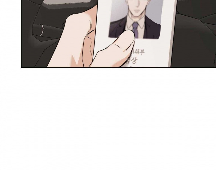 冷血动物(I II季) - 第41话 - 第27张图