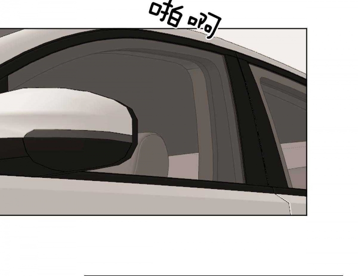 冷血动物(I II季) - 第41话 - 第35张图