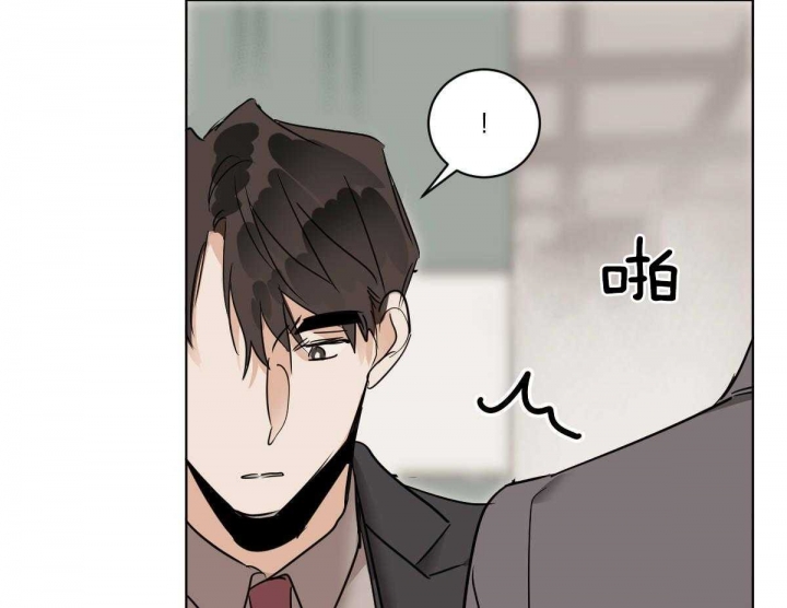 冷血动物(I II季) - 第41话 - 第36张图