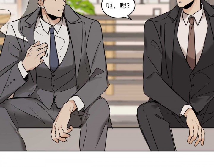 冷血动物(I II季) - 第41话 - 第5张图