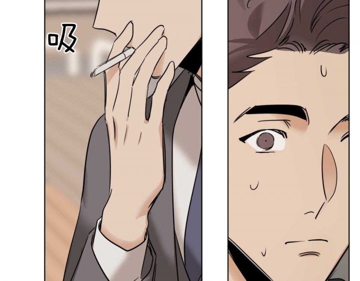 冷血动物(I II季) - 第41话 - 第7张图