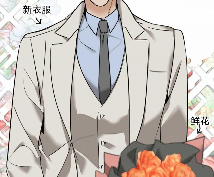 冷血动物(I II季) - 第44话 - 第23张图