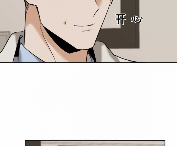 冷血动物(I II季) - 第44话 - 第31张图