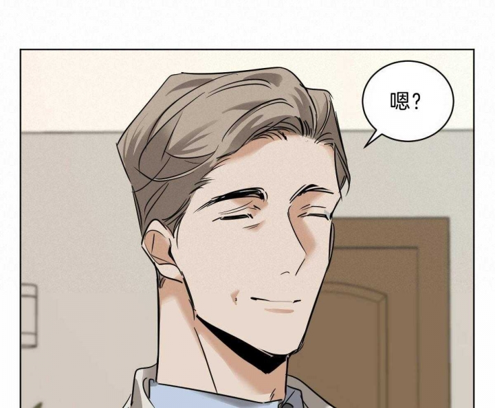 冷血动物(I II季) - 第44话 - 第36张图