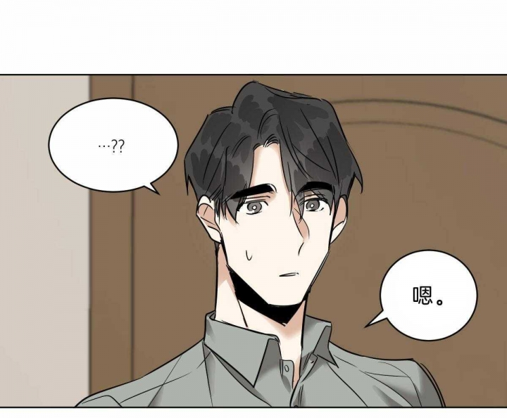 冷血动物(I II季) - 第44话 - 第38张图