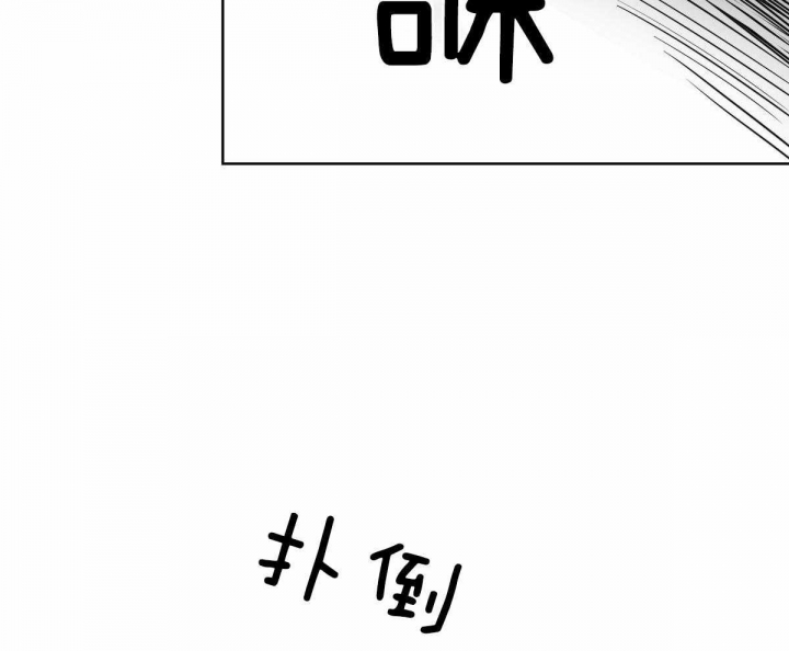 冷血动物(I II季) - 第44话 - 第43张图