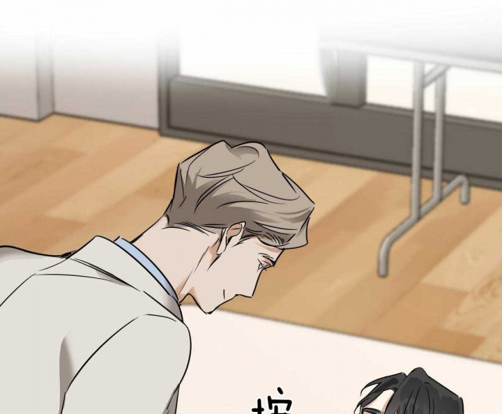 冷血动物(I II季) - 第44话 - 第44张图