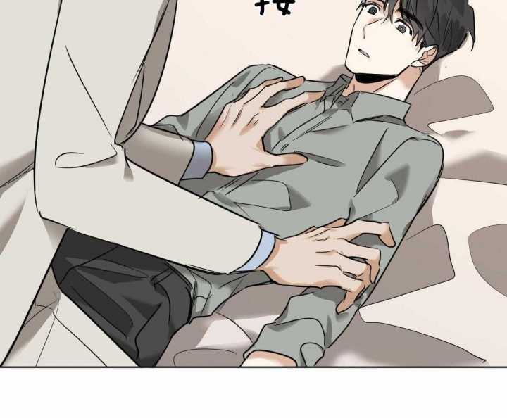 冷血动物(I II季) - 第44话 - 第45张图