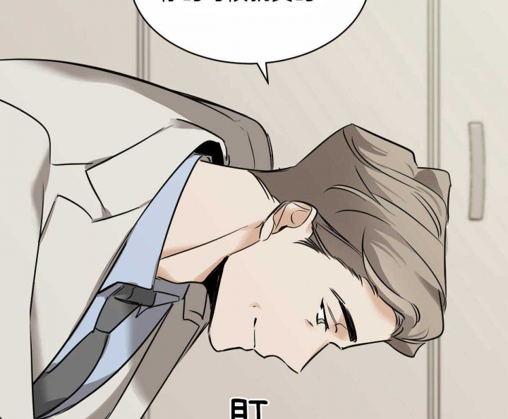 冷血动物(I II季) - 第44话 - 第50张图