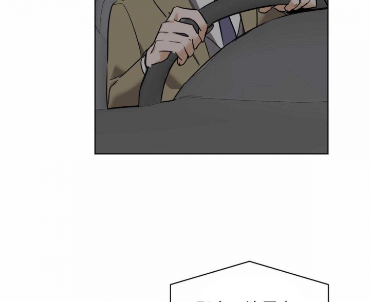 冷血动物(I II季) - 第44话 - 第6张图