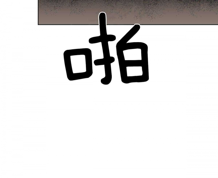 冷血动物(I II季) - 第45话 - 第16张图