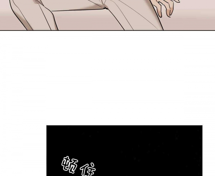 冷血动物(I II季) - 第45话 - 第32张图