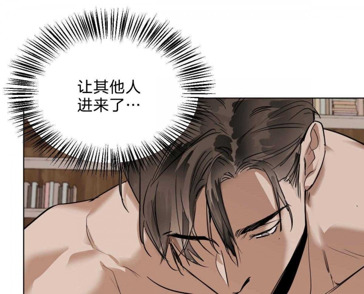 冷血动物(I II季) - 第45话 - 第40张图