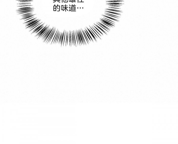 冷血动物(I II季) - 第45话 - 第43张图