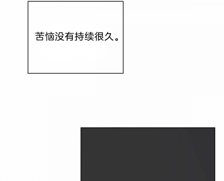 冷血动物(I II季) - 第43话 - 第46张图