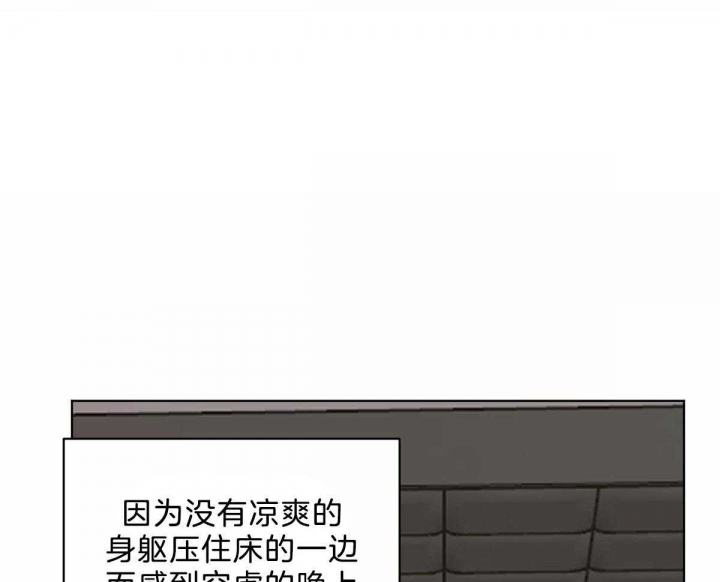 冷血动物(I II季) - 第43话 - 第49张图