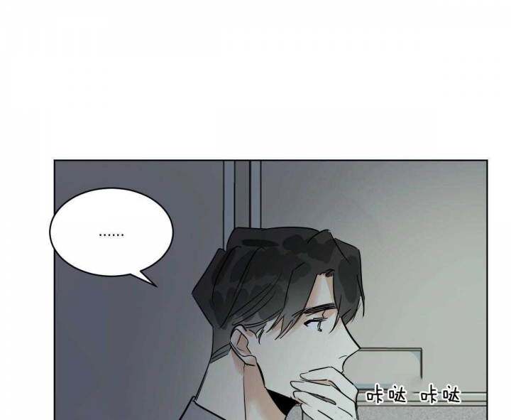 冷血动物(I II季) - 第42话 - 第13张图