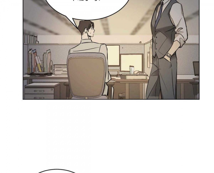 冷血动物(I II季) - 第42话 - 第16张图