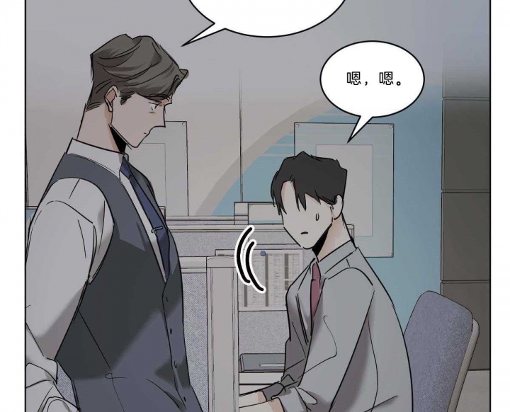 冷血动物(I II季) - 第42话 - 第22张图