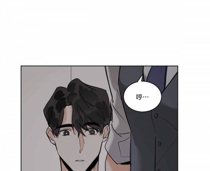 冷血动物(I II季) - 第42话 - 第40张图