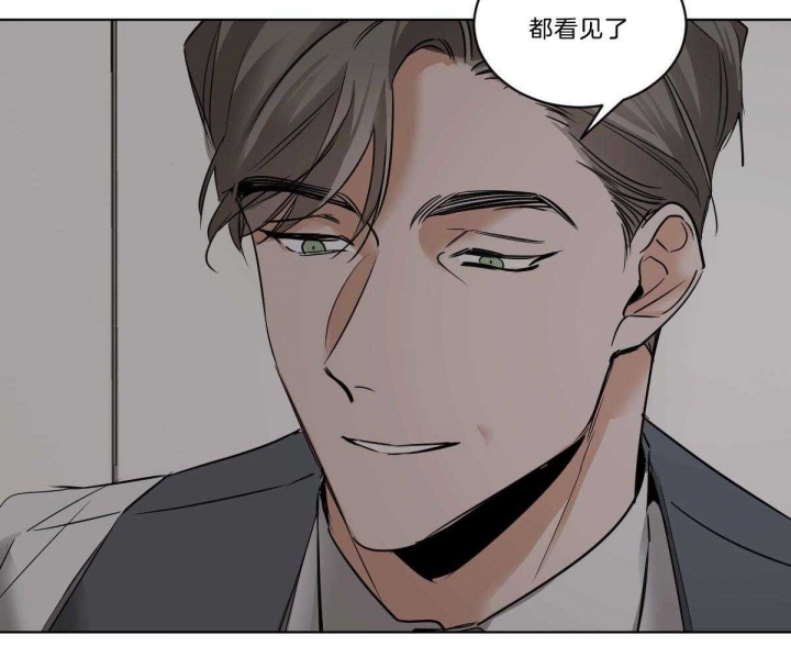 冷血动物(I II季) - 第42话 - 第44张图