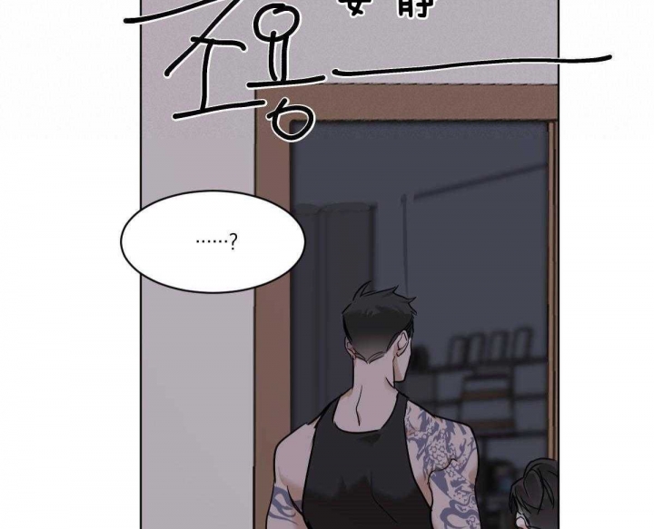 冷血动物(I II季) - 第49话 - 第20张图