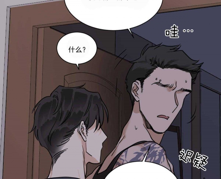 冷血动物(I II季) - 第49话 - 第28张图