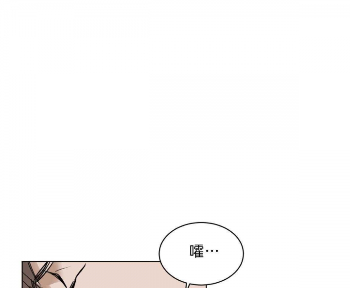 冷血动物(I II季) - 第46话 - 第18张图