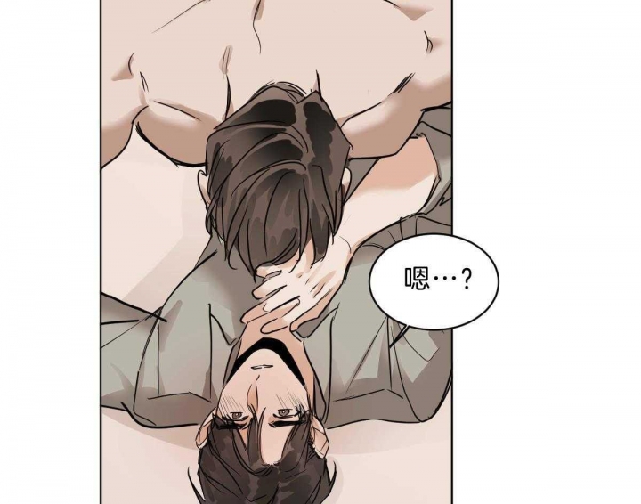 冷血动物(I II季) - 第46话 - 第27张图