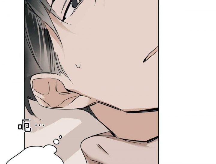 冷血动物(I II季) - 第46话 - 第2张图