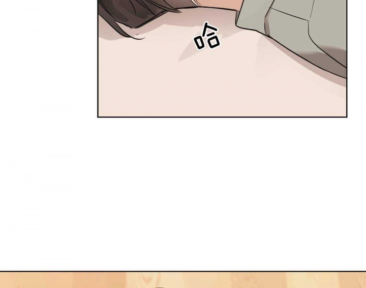 冷血动物(I II季) - 第46话 - 第35张图