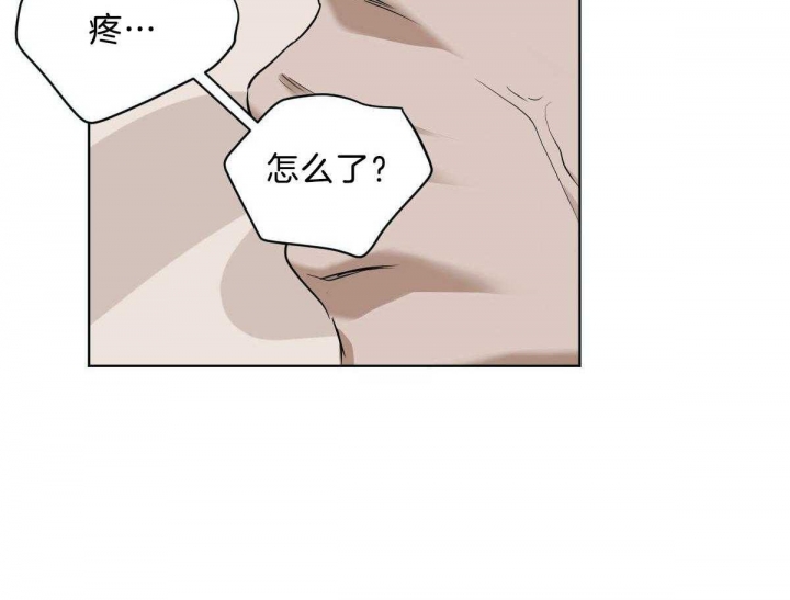 冷血动物(I II季) - 第46话 - 第3张图