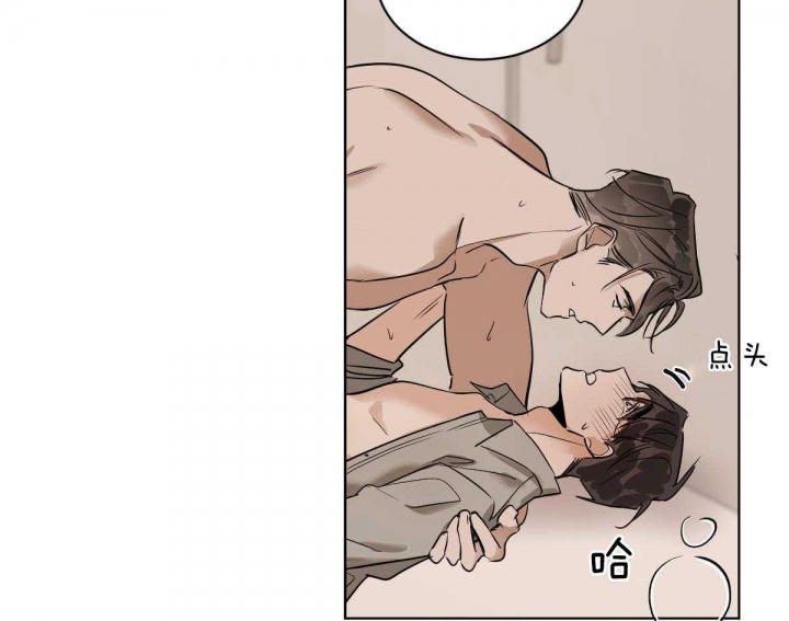 冷血动物(I II季) - 第46话 - 第40张图