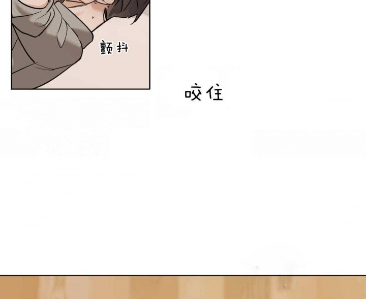 冷血动物(I II季) - 第46话 - 第42张图