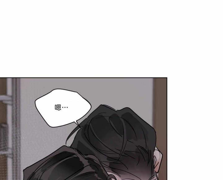 冷血动物(I II季) - 第47话 - 第16张图