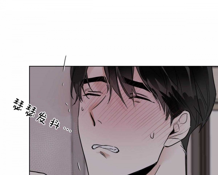 冷血动物(I II季) - 第47话 - 第18张图