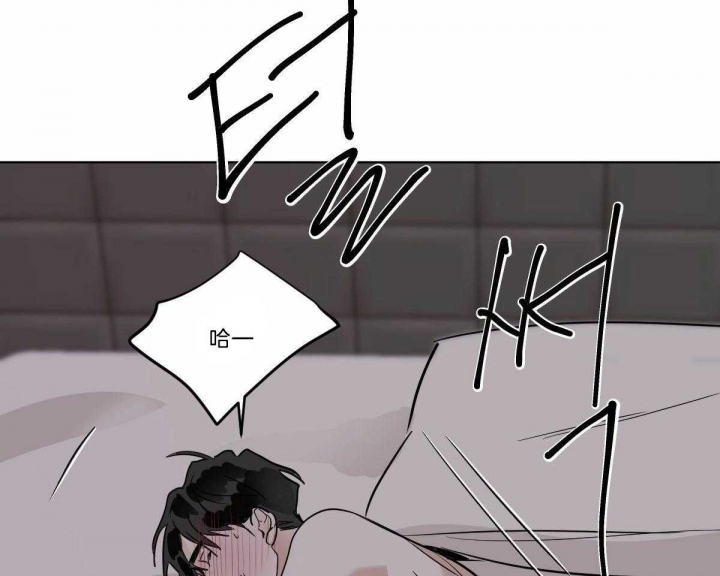 冷血动物(I II季) - 第47话 - 第20张图