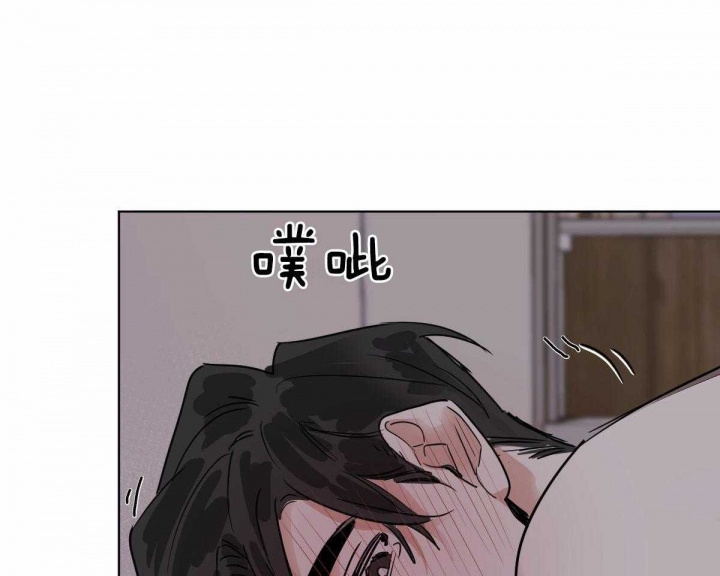 冷血动物(I II季) - 第47话 - 第27张图