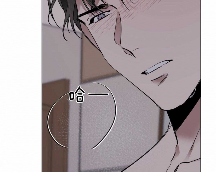 冷血动物(I II季) - 第47话 - 第30张图