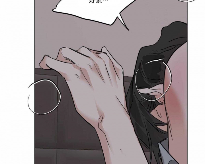 冷血动物(I II季) - 第47话 - 第36张图