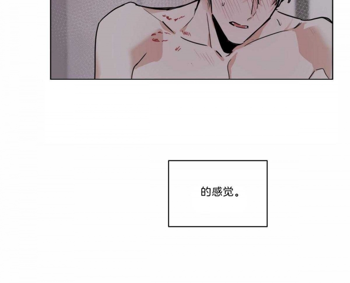 冷血动物(I II季) - 第47话 - 第8张图