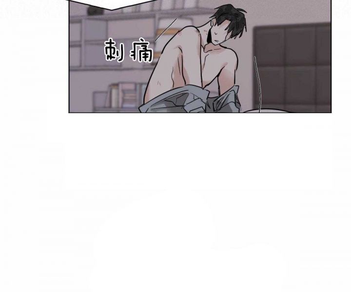 冷血动物(I II季) - 第48话 - 第19张图